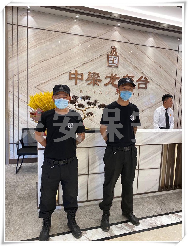 濰坊物業(yè)服務